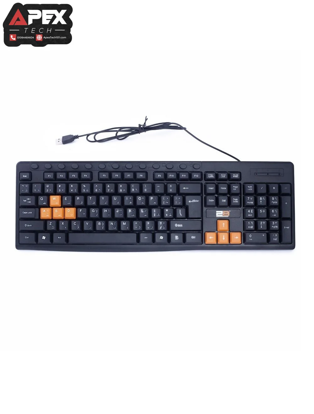 Top-down view of the black 2B KB445 wired desktop USB keyboard with English and Arabic keys